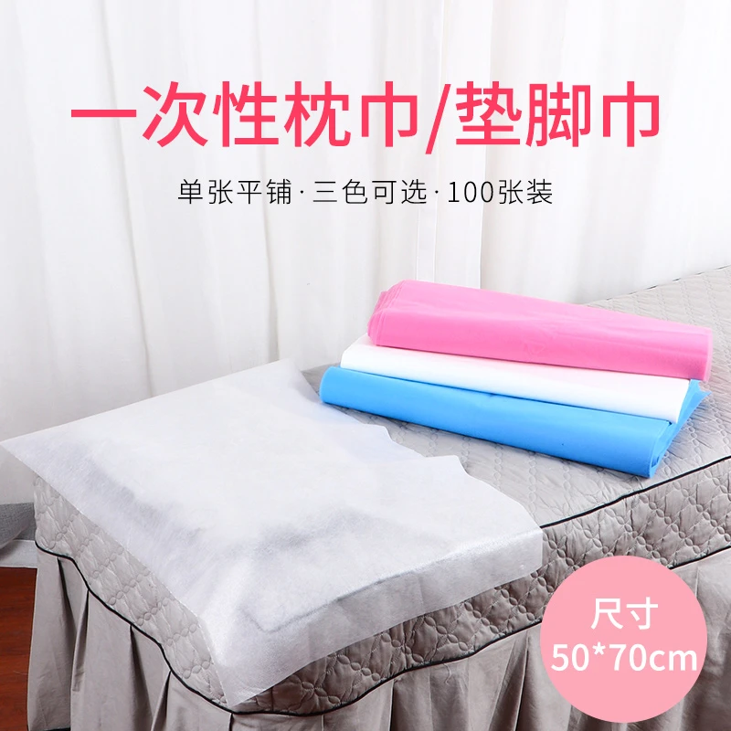 一次性方巾防水油无菌家用枕巾美容院专用美甲无纺布垫巾垫脚巾