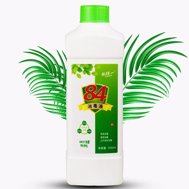 除菌 杀螨 漂白  84消毒液 1000ML拍一发二