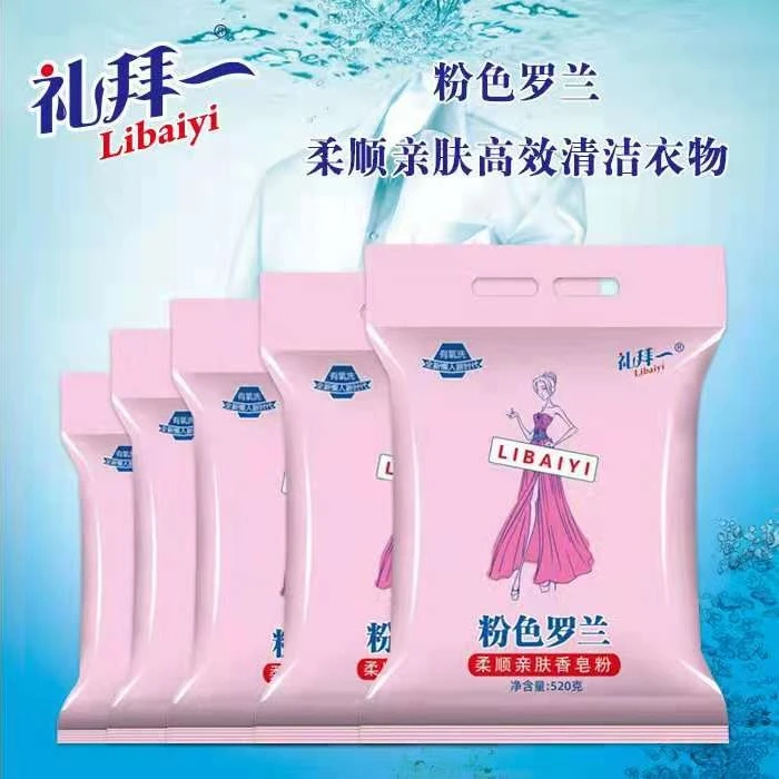 【拍1发5】礼拜一皂粉粉色罗兰皂粉柔顺亲肤香型高档留香持久清新型