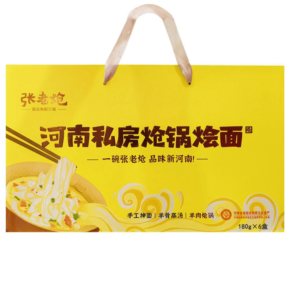 河南南阳羊肉炝锅烩面张老炝正宗方城烩面方便速食烩面速食礼盒