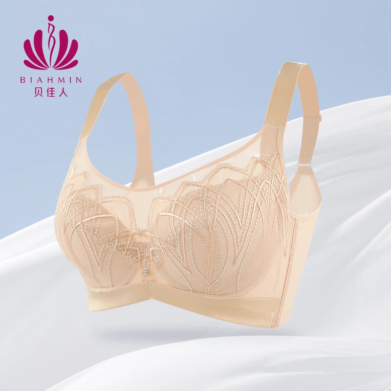 贝佳人软钢圈聚拢大码调整型内衣塑形调整型文胸BW962212