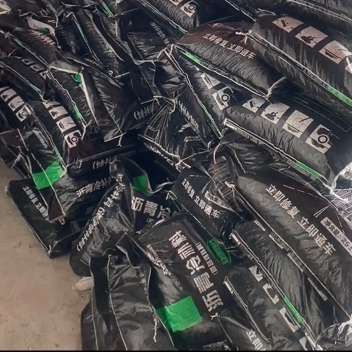 沥青冷补料25kg袋装高效节能省时省力沥青路面养护材料坑槽修补