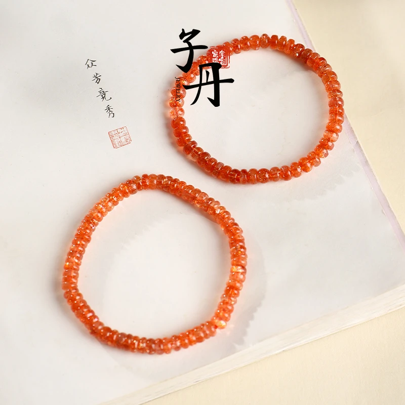 【蜜棠珠宝】金太阳算盘珠手串（多样性发/发一串）C5-324