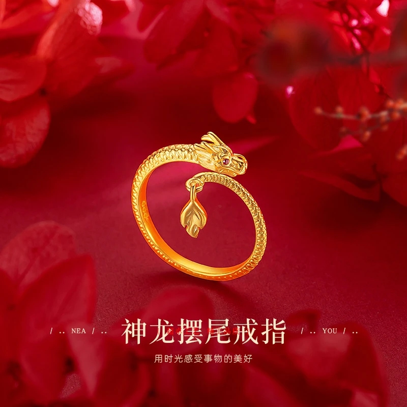 铜合金戒指 高级感神龙摆尾戒指 镀金小众好运绵绵jz5