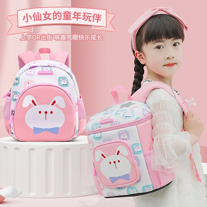 幼儿园书包小兔子可爱1-3-6岁小中大班学前班防走失水桶包双肩背