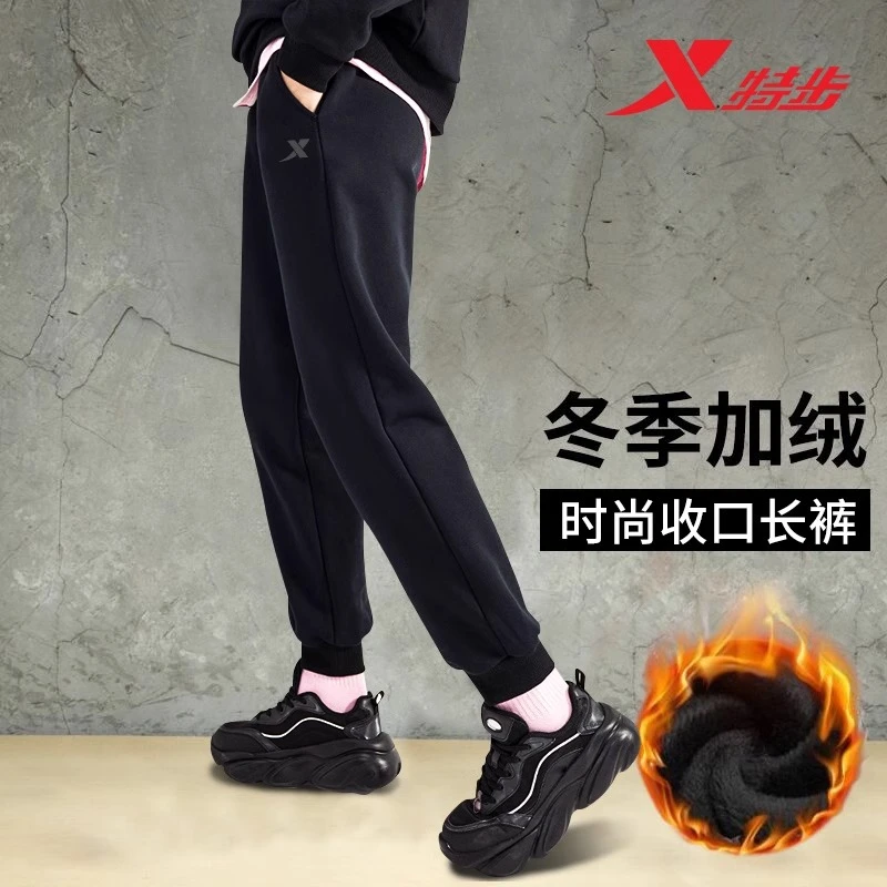 特步加绒运动裤女新款保暖卫裤束脚百搭休闲裤子官方正品加厚长裤