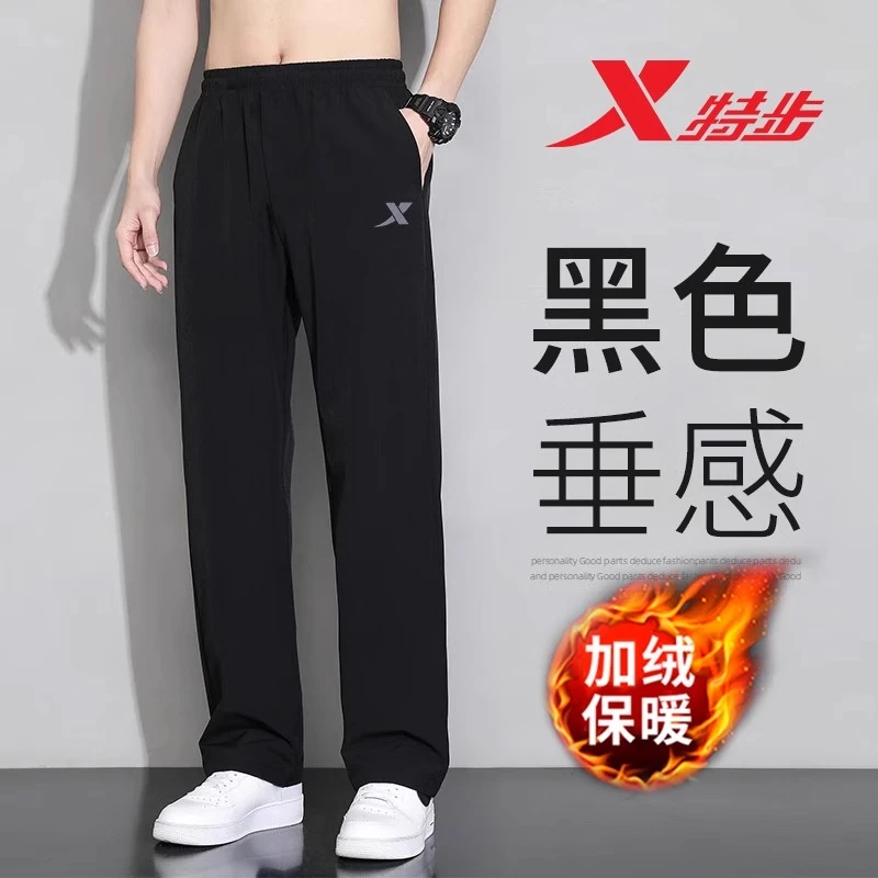 特步运动裤2025春季新款男士加绒保暖加厚长裤官方旗舰正品卫裤