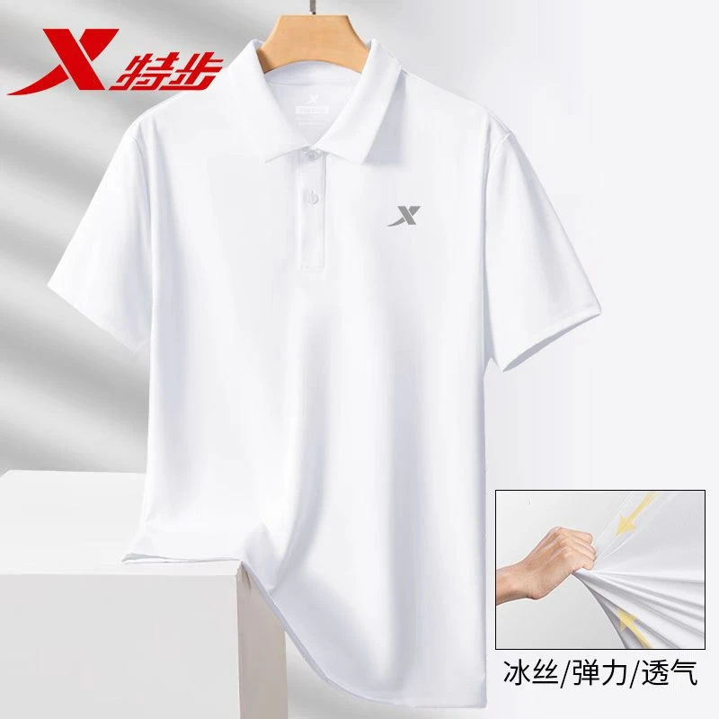 特步POLO衫男秋季新款体恤冰丝白色运动短袖T恤男款父亲节好礼