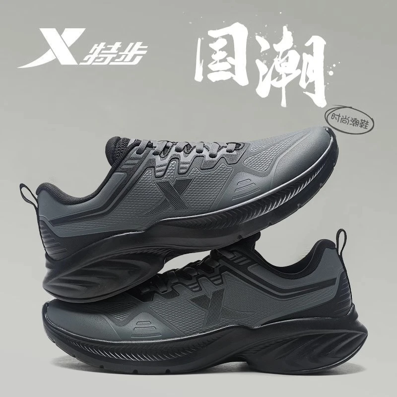 特步男鞋2025秋季新款跑步鞋官方正品鞋子男士皮面防水运动鞋男款