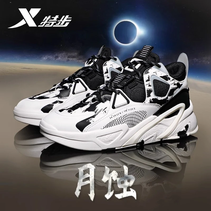 特步男鞋峰行3.0板鞋2024夏季官方旗舰正品潮皮面防水运动鞋男款