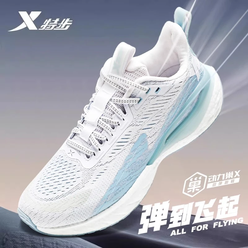特步动力巢跑鞋男鞋夏季透气2024新款减震体测跑步鞋网面运动鞋男