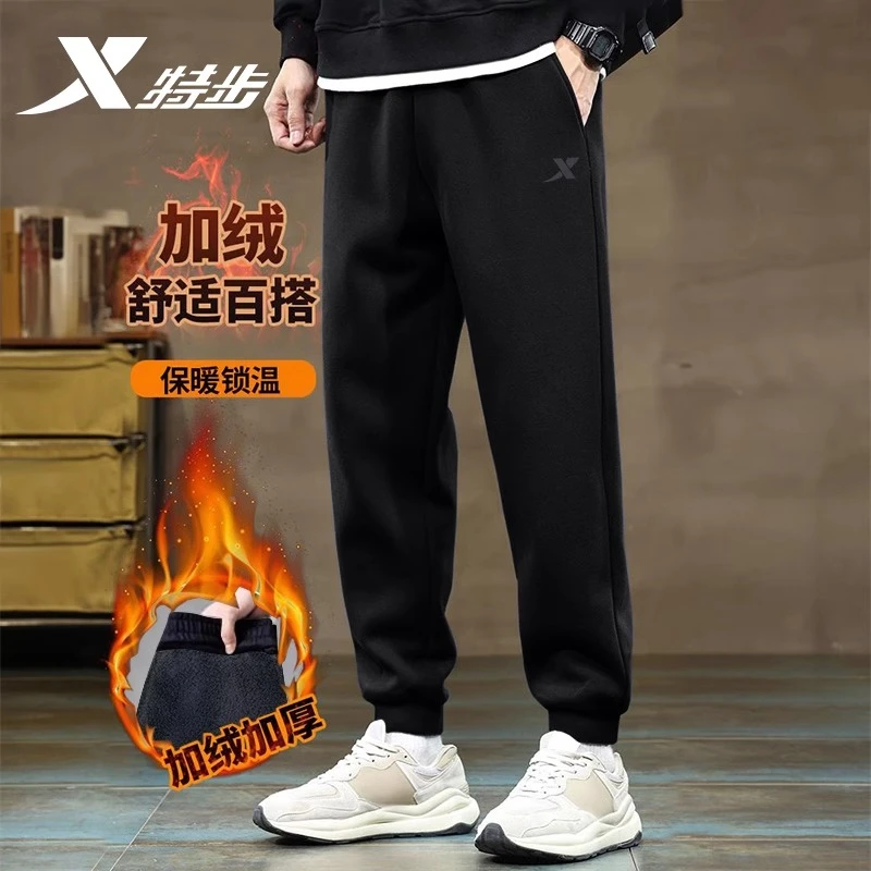 特步黑色加绒运动裤男冬季新款加厚保暖男士卫裤宽松束脚休闲裤子