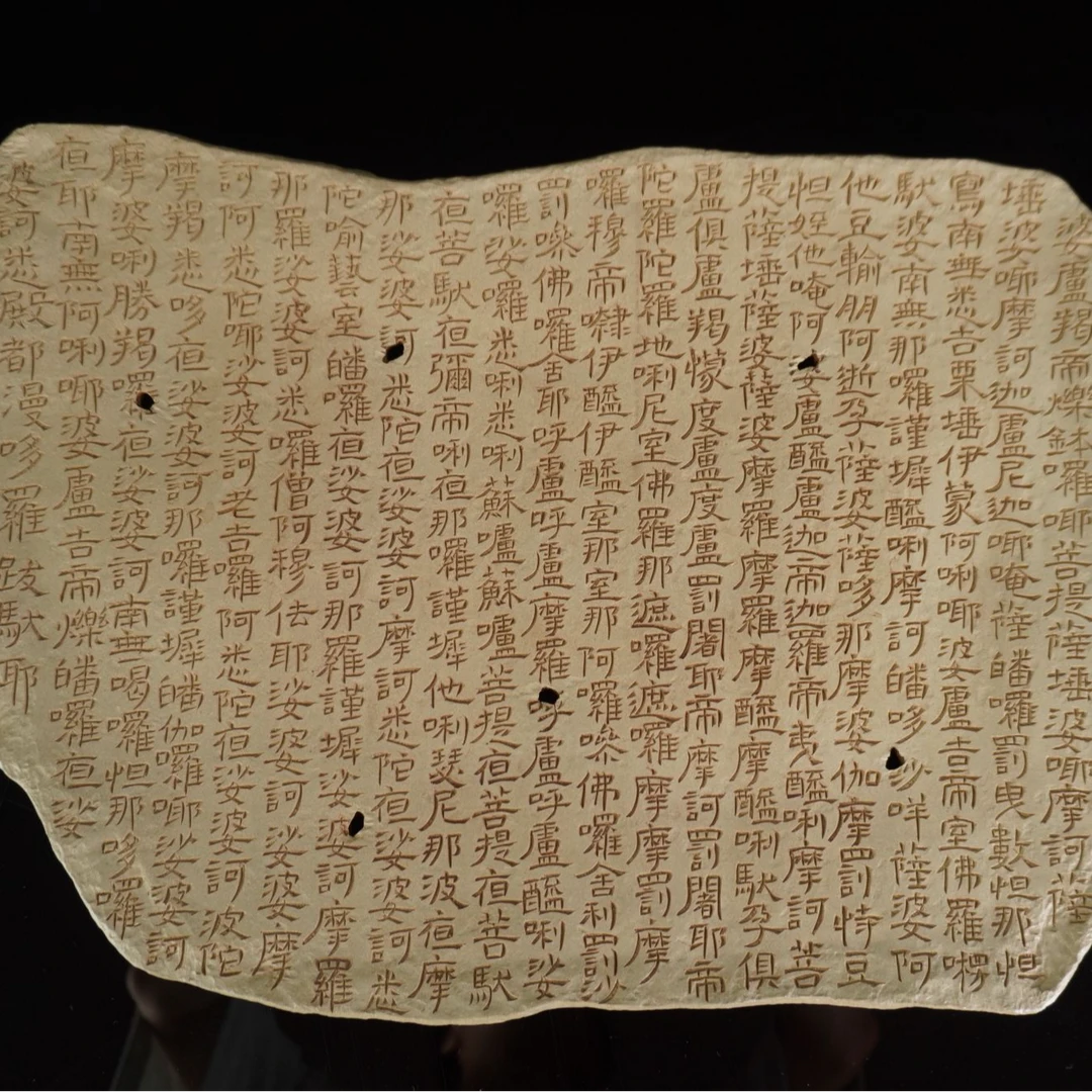 宜兴紫砂｜心经茶盘｜莫逐陶舍作品｜段泥｜