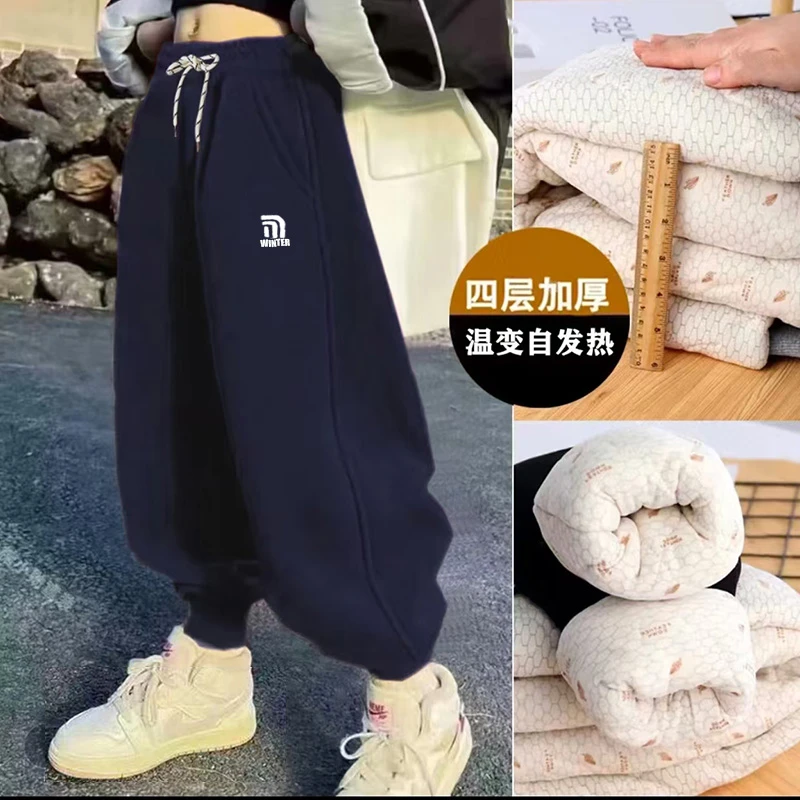 【自发热加厚】儿童加厚温变缩温外穿字母棉裤男女童学生洋气长裤