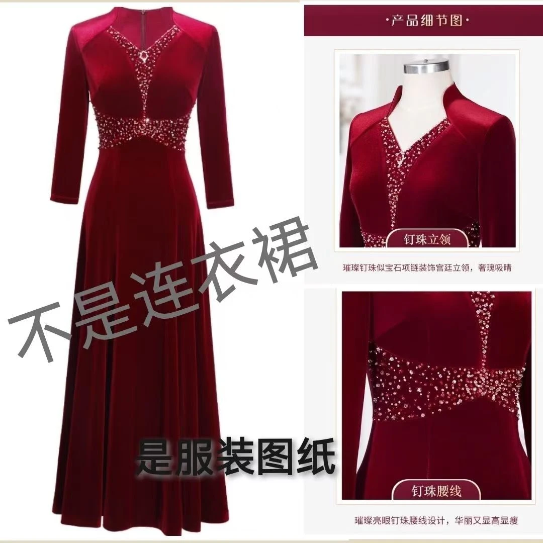 C115款礼服样高端法式旗袍改良连衣裙高腰显瘦DIY手工纸样非衣服