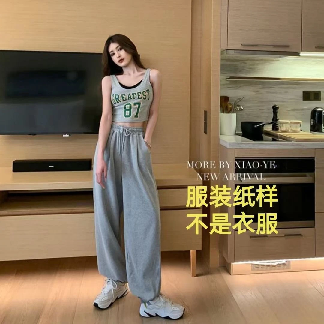 C0213款运动裤纸样百搭宽松版显瘦束脚卫裤爵士舞蹈风DIY手工纸样