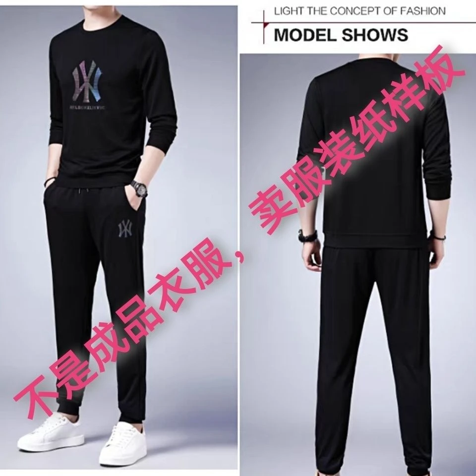 36款男士卫衣套装纸样板DIY手工纸样板裁剪图