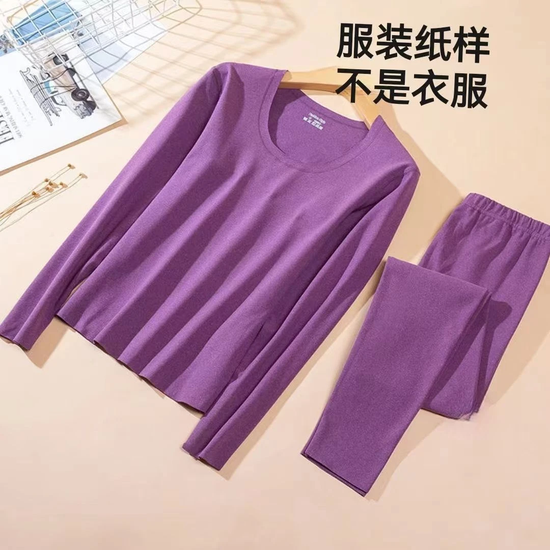 C0216冬款无痕秋衣秋裤套装纸样修身保暖DIY手工纸样