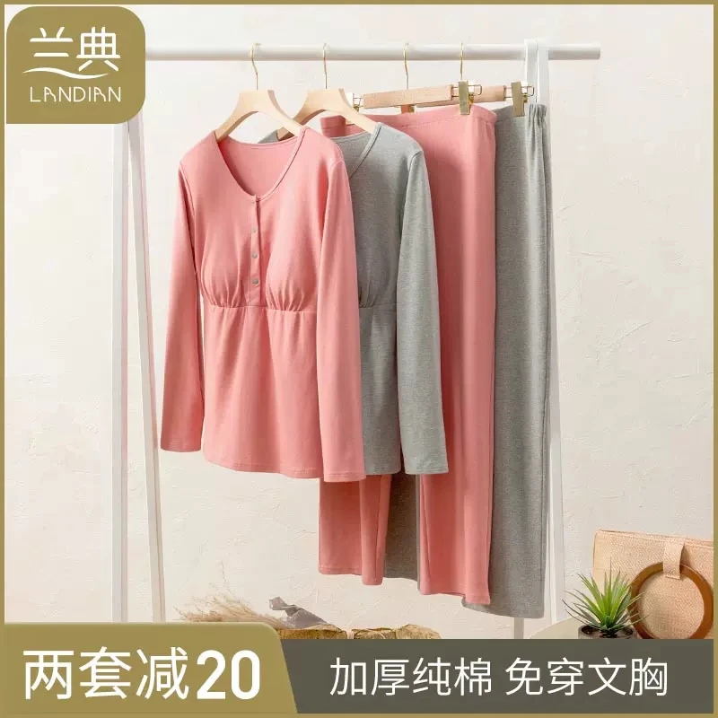 春秋季孕妇纯棉睡衣产后哺乳怀孕期长袖套装冬天月子服产妇喂奶衣