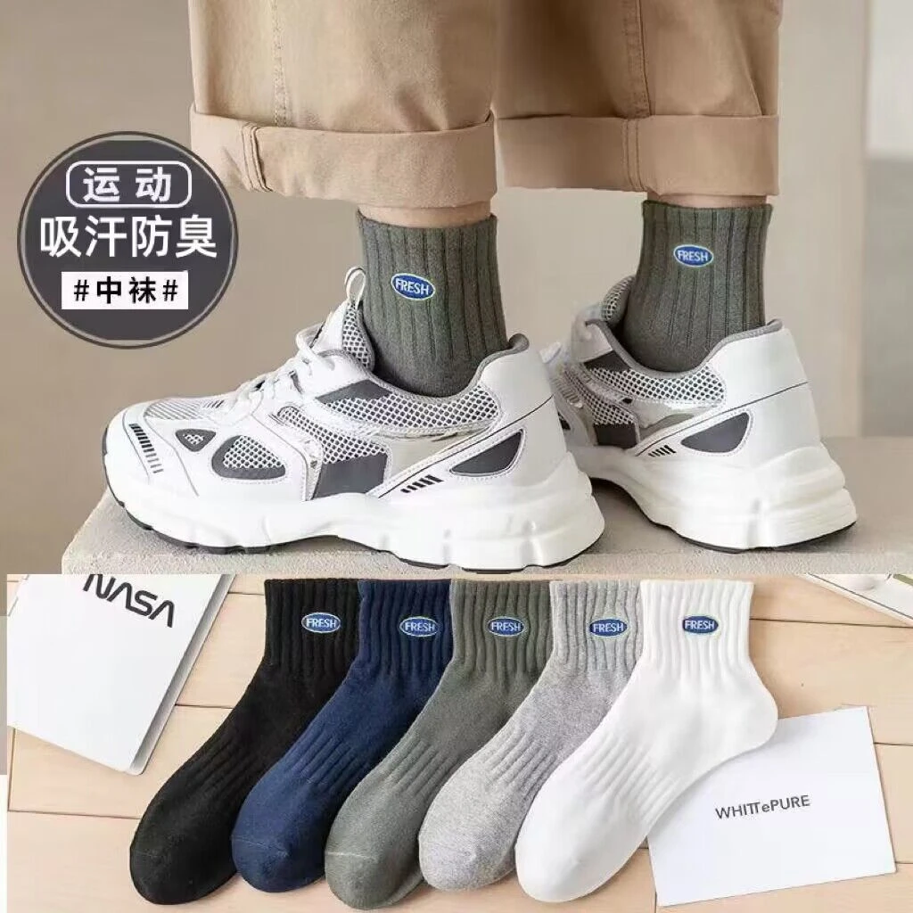 诸暨袜子男短袜防臭吸汗春秋季白色中筒袜ins潮情侣短筒运动袜