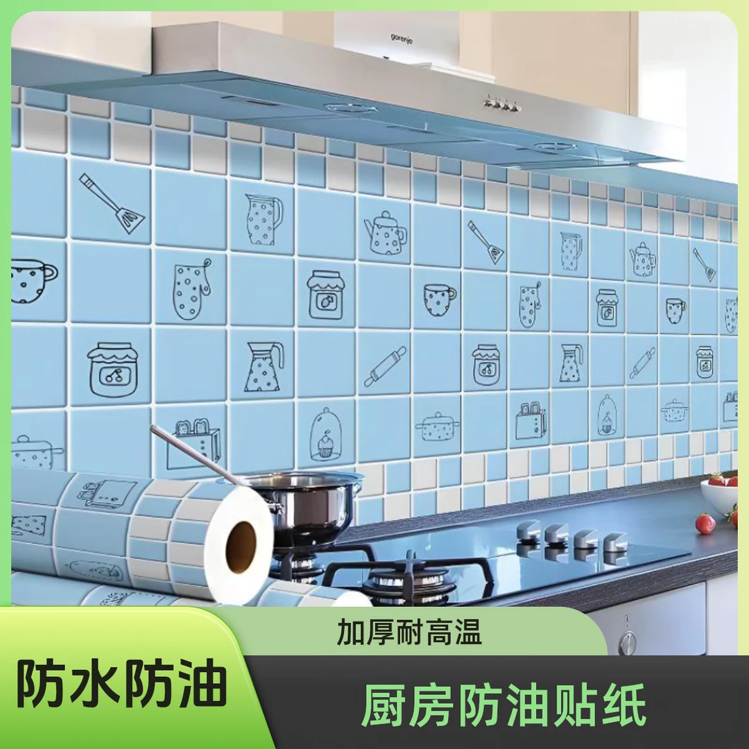 厨房防油贴纸加厚耐高温铝箔墙纸橱柜灶台防潮防水防污自粘贴壁纸