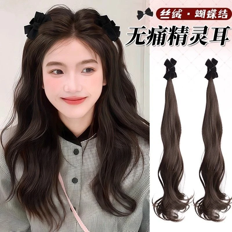 假发辫子抓夹双马尾精灵耳蝴蝶结假发抓夹增发量长辫子假发马尾女