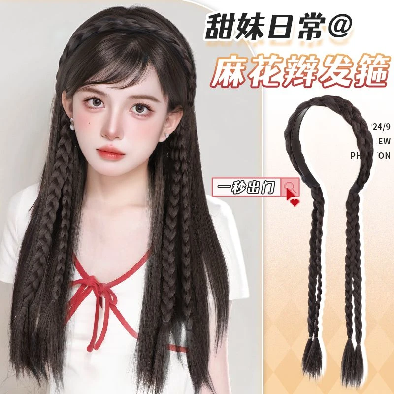 假辫子发女2024新款网红发箍假辫子发无痕隐形自然发箍可爱麻花辫