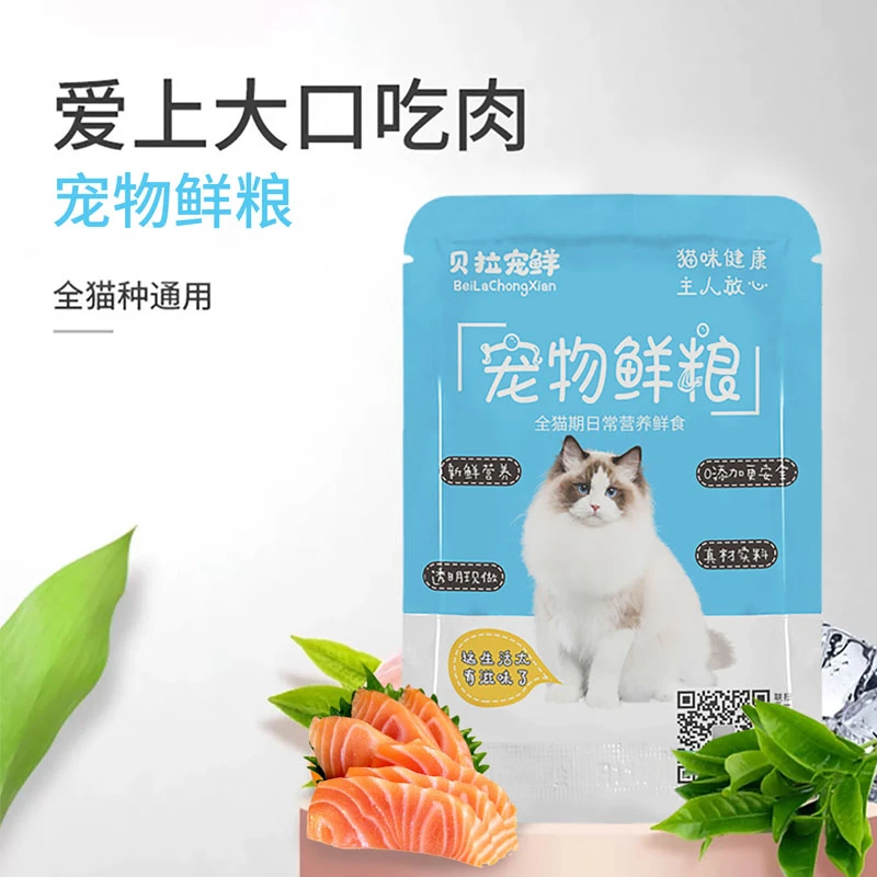 通用型 猫咪鸡肉鲜羊奶三文鱼5斤30包新鲜营养健康猫粮