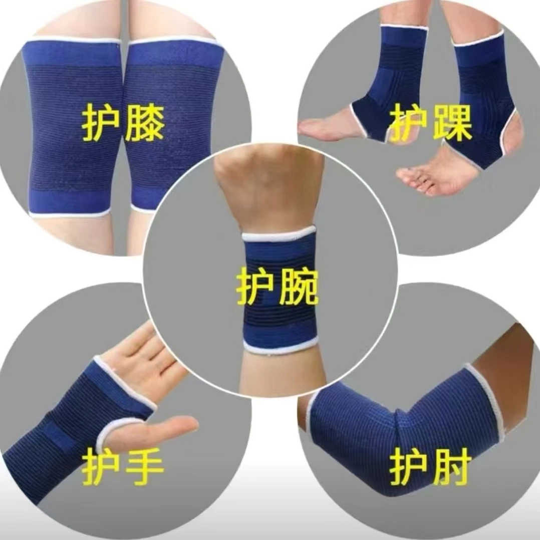 【战术训练必备】新(兵)战术套装10个护手护腕护肘护膝护踝