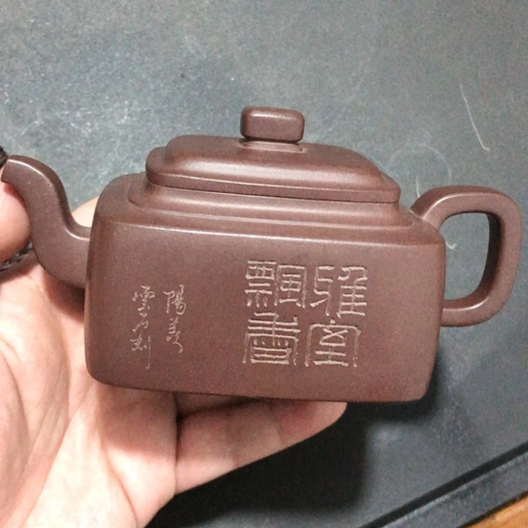 【闪购商品】紫砂茶壶一**川