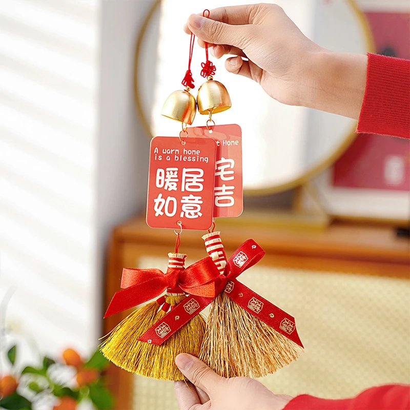 乔迁新居装饰扫帚簸箕挂件新房搬家入伙扫把挂饰布置节庆用品大全