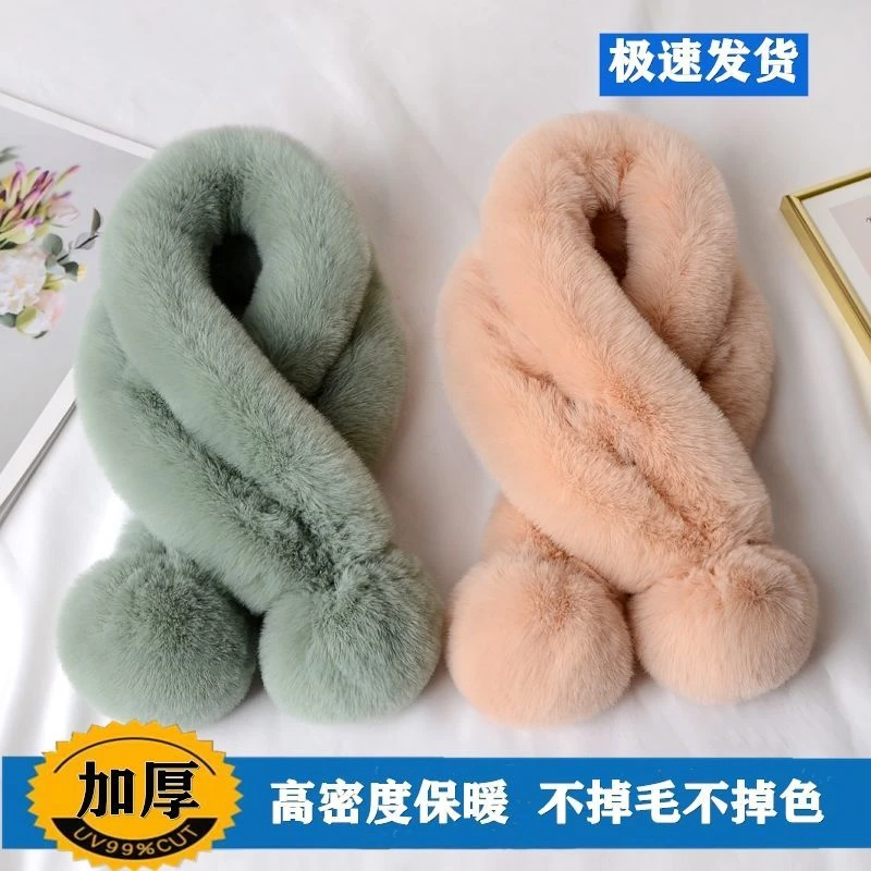 围巾女冬季韩版毛毛围巾百搭仿皮草交叉球球围脖仿獭兔毛保暖毛领