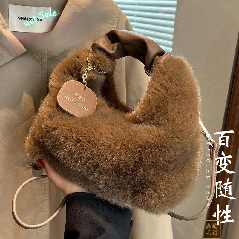 高级感毛绒手提包包女新款时尚秋冬毛毛包毛绒绒小众链条斜挎包