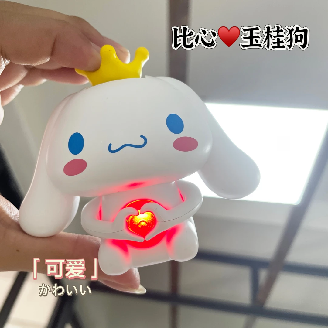 会比心玉桂狗表白神器七夕情人节送男友送女友生日礼物发光小玩具
