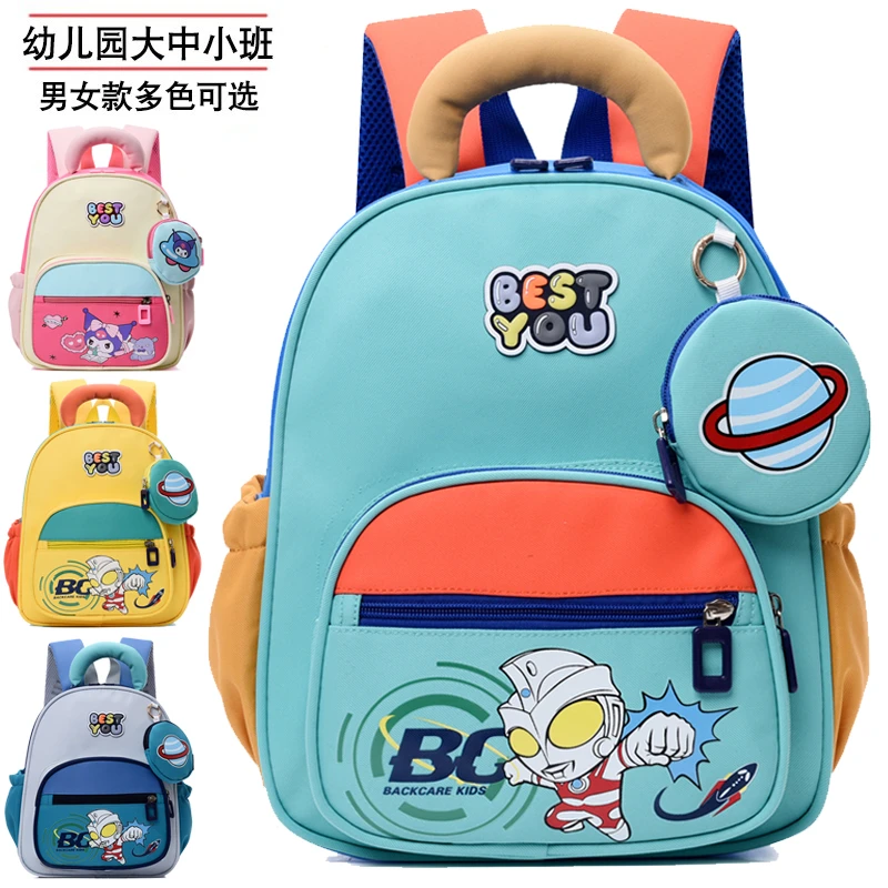 新款奥特曼书包幼儿园男孩小中大班可爱卡通库洛米超轻便女孩背包