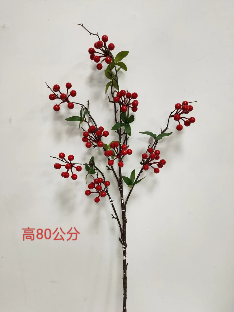 红豆 相思豆 冬青果 高端仿真花 家居装饰花艺软装客厅摆设花艺