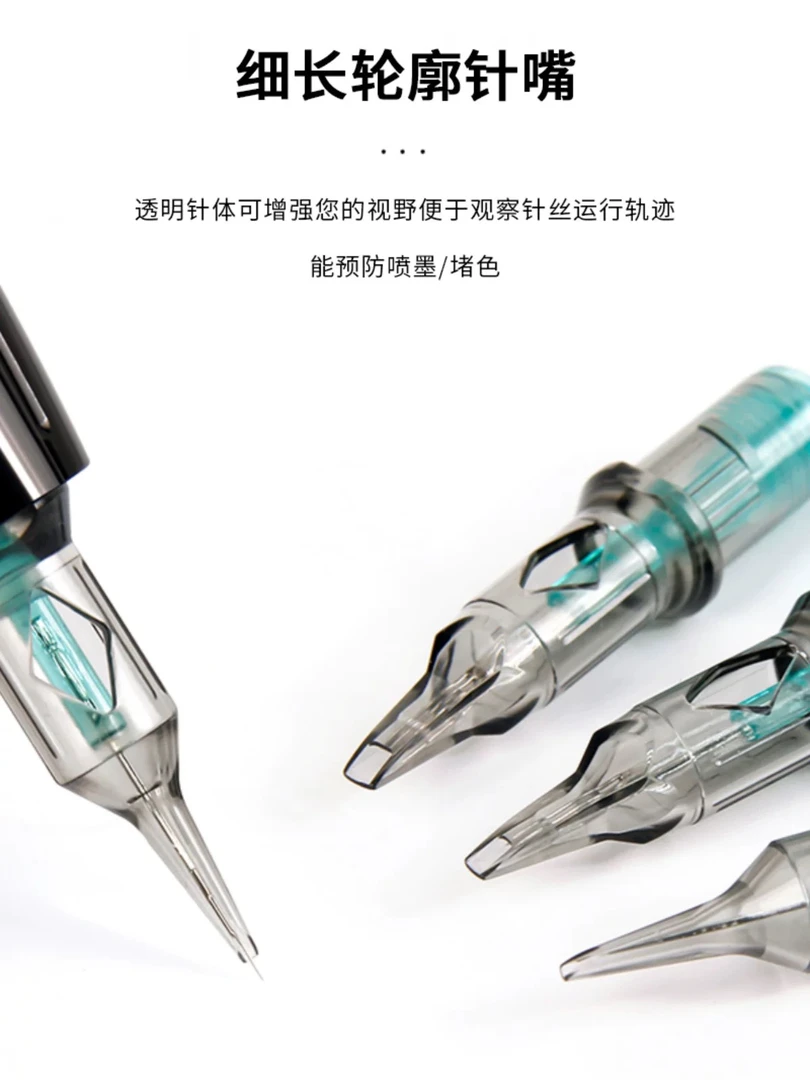 电流仪专用针 野生眉 妈生唇 欧洲唇专用电流仪 纹绣机器一体机