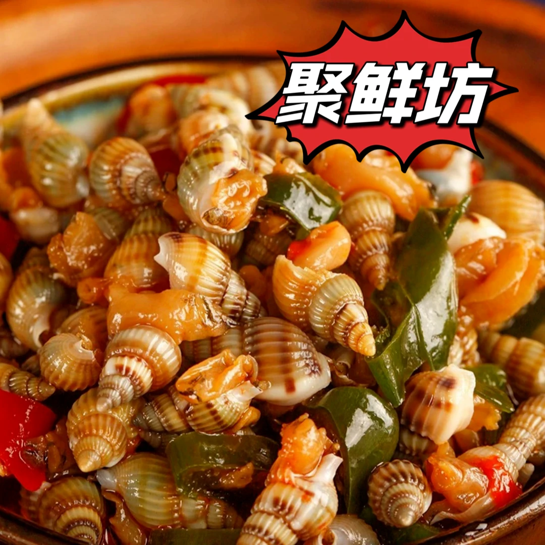 N东港本地中大号海瓜子风大货少全国包活