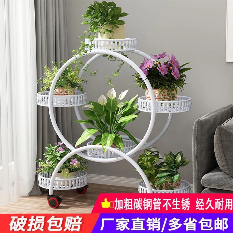 花架置物架铁艺多层带轮落地式绿萝花盆架客厅阳台花架子室内家用