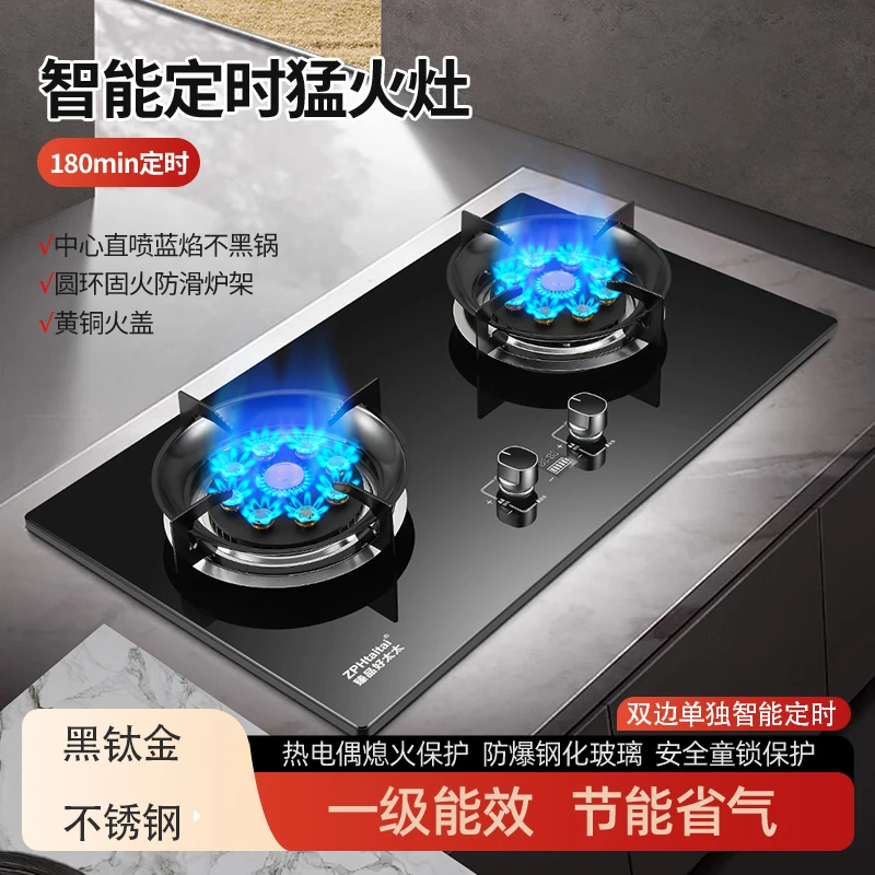 黑钛金双灶燃气灶具猛火家用超大火力炉具灶双灶家用猛火燃气灶