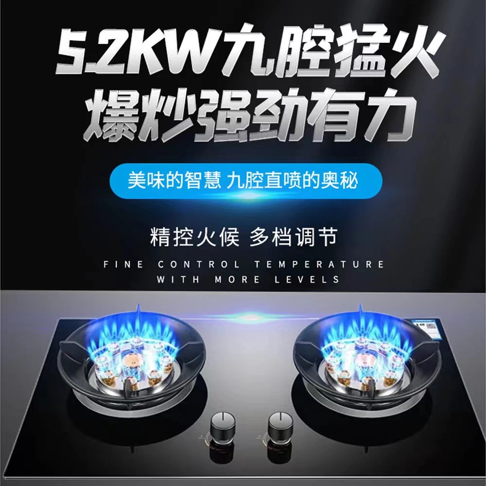 网红猛火灶双灶嵌入式燃气灶加厚防爆玻璃面两用燃气灶炉具燃气灶