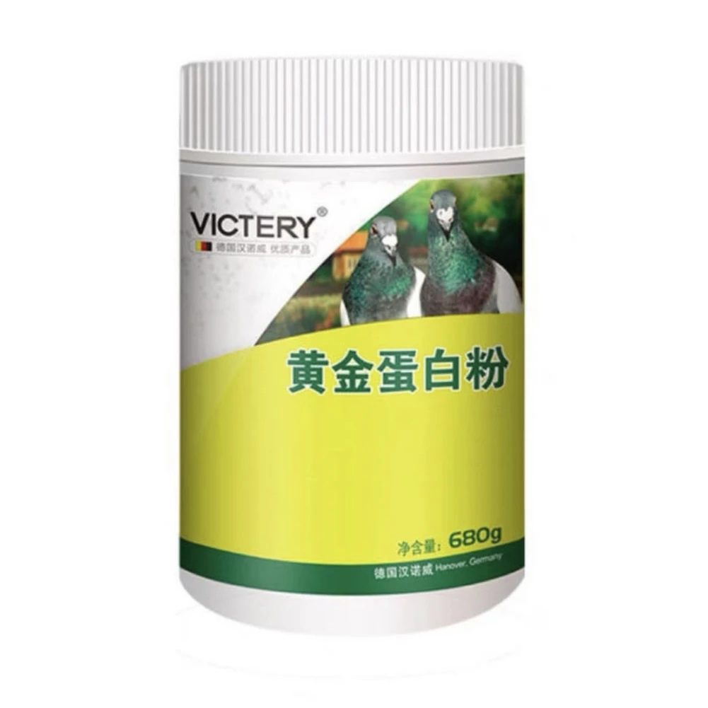 汉诺威产品黄金蛋白粉680克赛信鸽幼鸽种鸽补充蛋白和能量补充