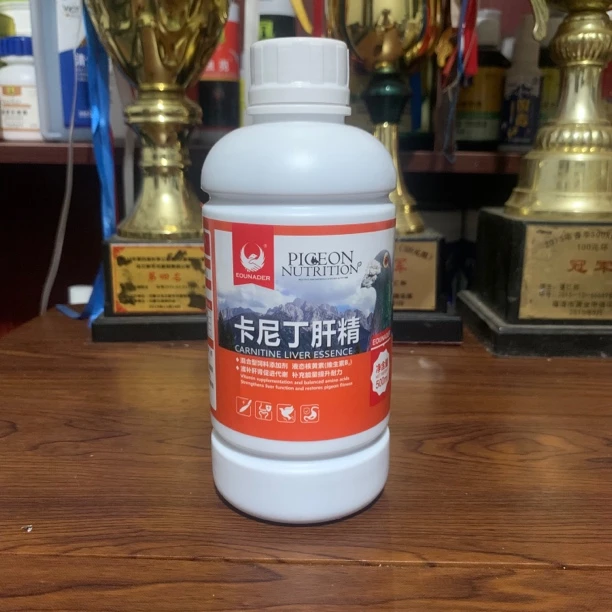 欧耐德卡尼丁肝精 500毫升/瓶 鸽子赛鸽信鸽用品