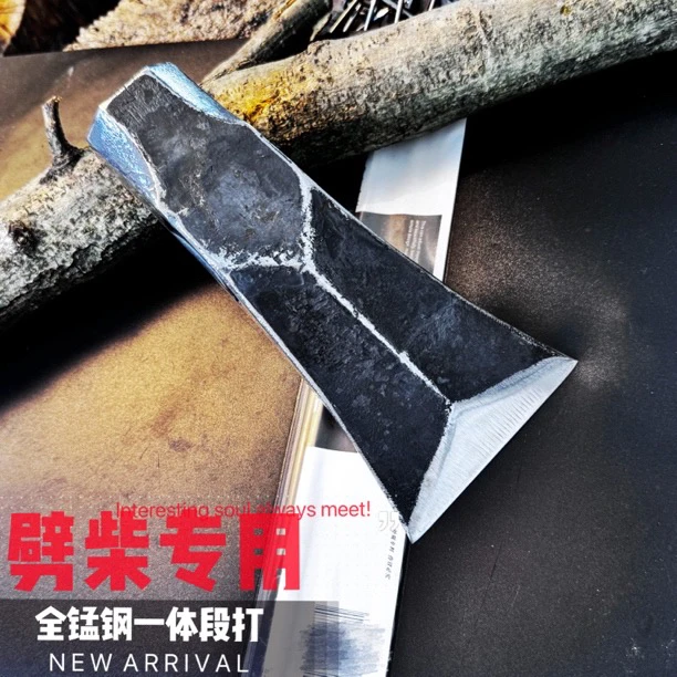 【单头】轨道钢段打锤斧新款升级版劈柴专用斧头全钢家用户外砍柴斧