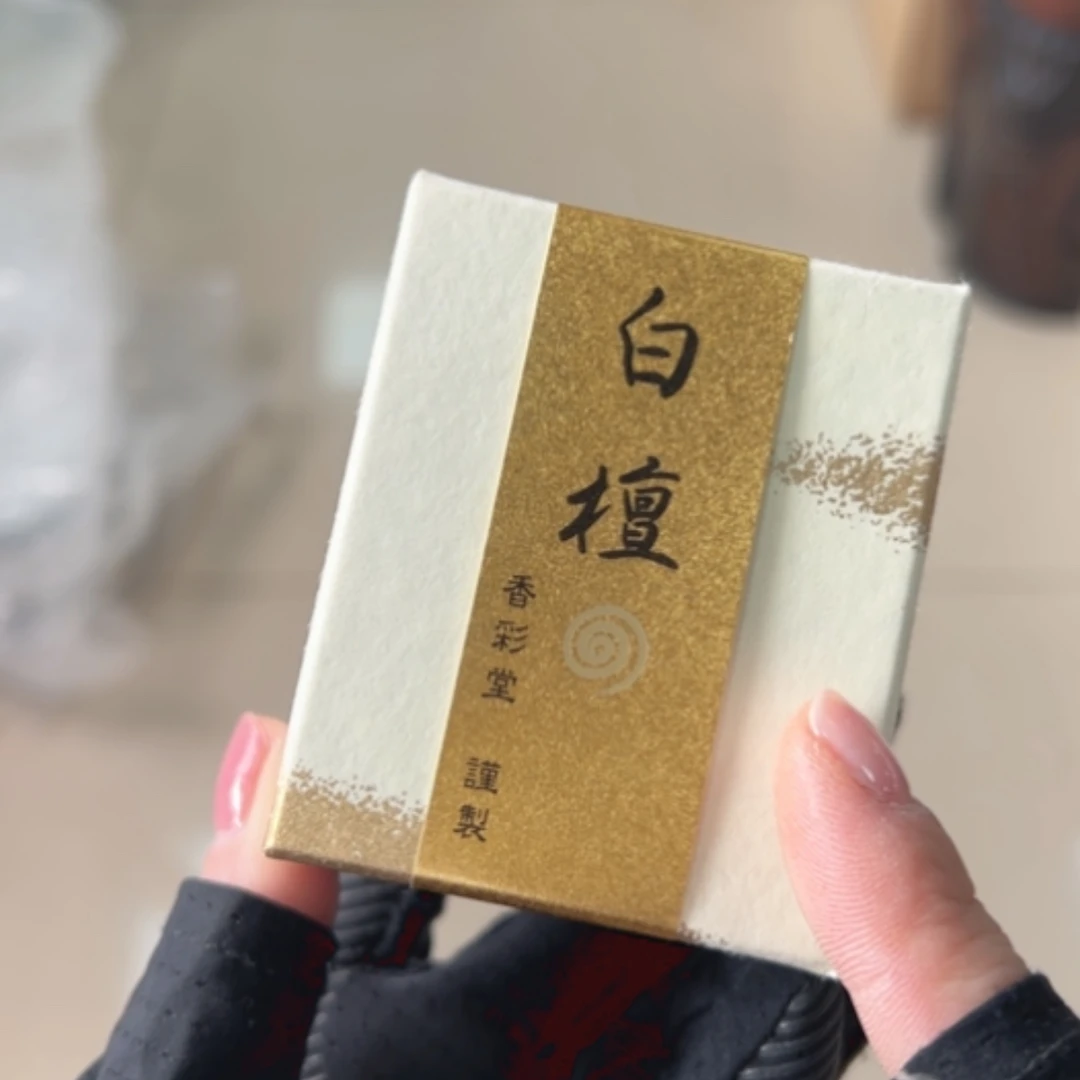 【闪购商品】密胺摆件