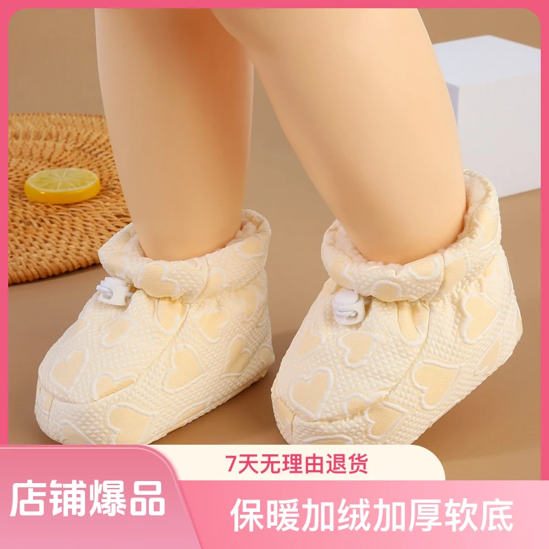 新生儿鞋子保暖加绒加厚软底新生婴宝宝鞋步前1-12个月宝宝不掉鞋