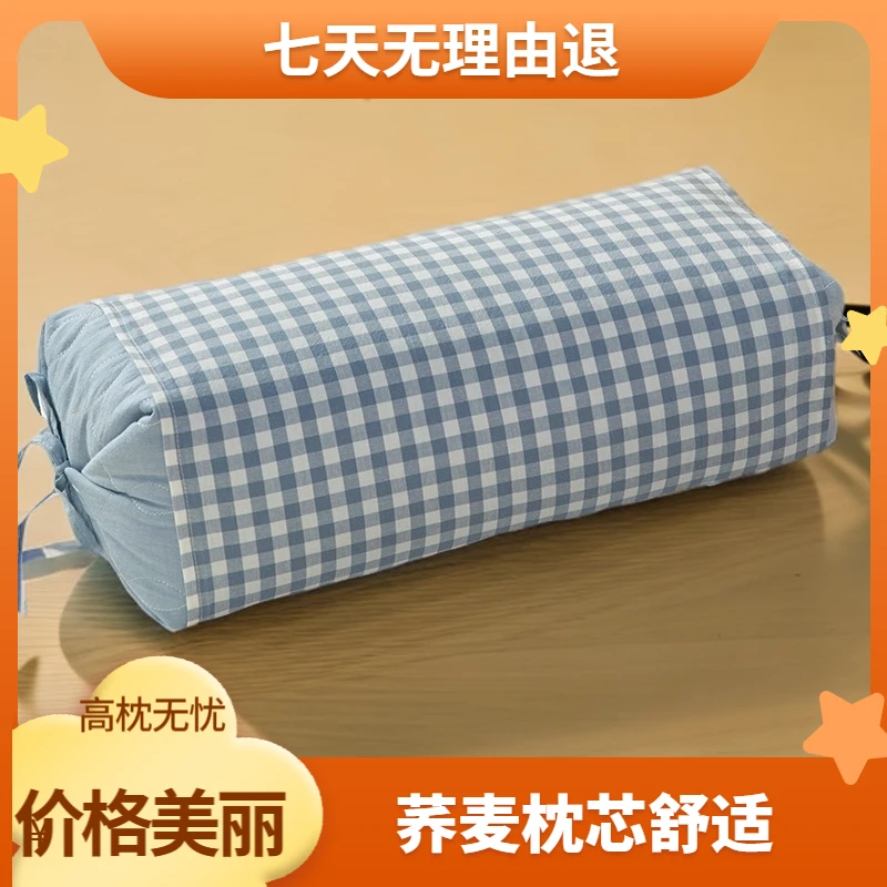 荞麦皮枕头家用艾草成人全荞麦壳枕芯枕高枕头家用艾草枕套花草枕