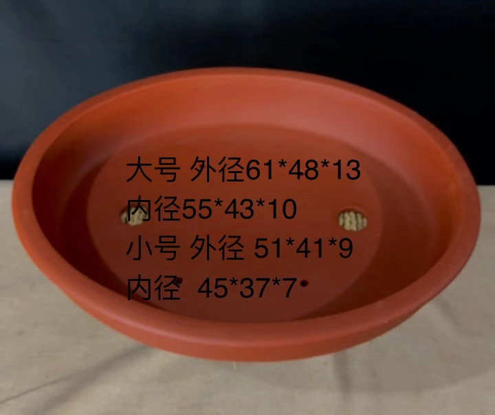 宜兴紫砂花盆半手工制作长方腰圆盆景盆