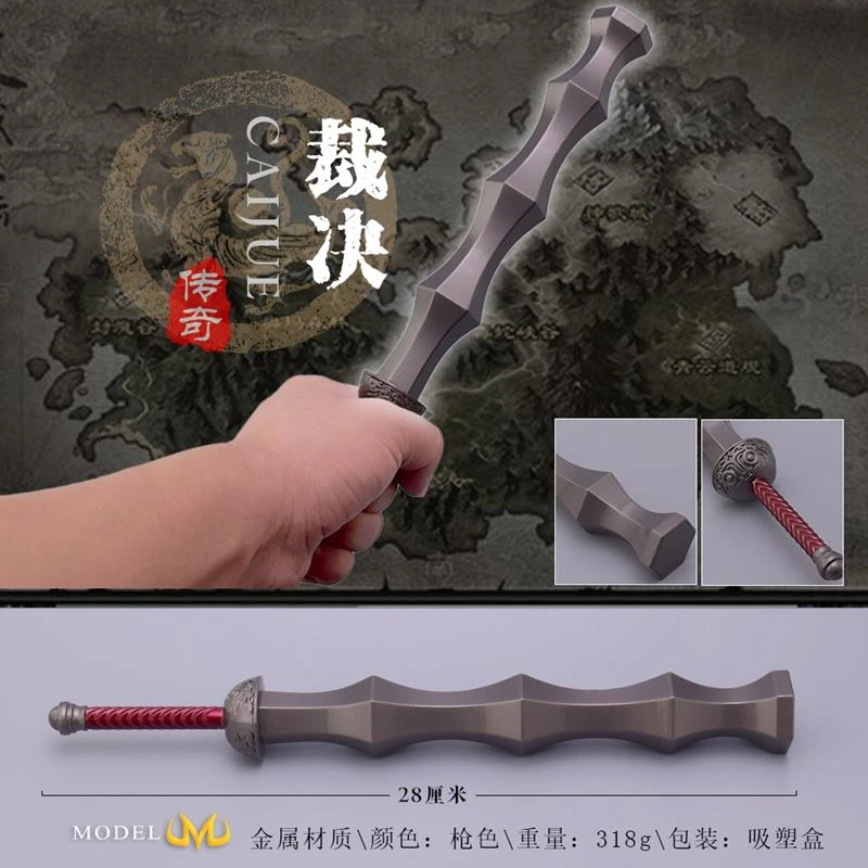 热血传奇周边兵器大号传奇裁决之仗金属武器模型合金摆件玩具28CM