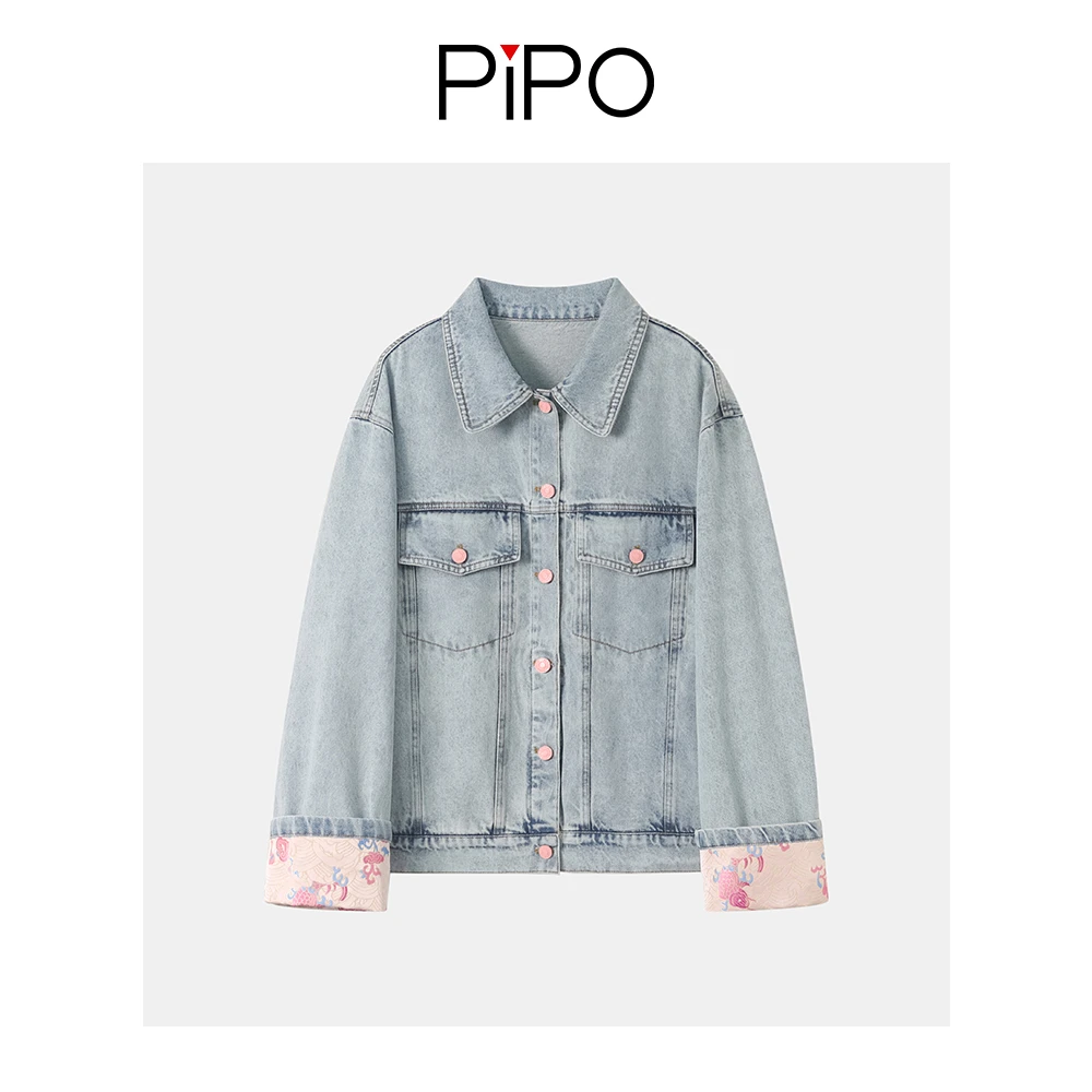 PIPO【桃夭】【现货】春季气质简约立领女士长袖休闲上衣外套DDS1C206